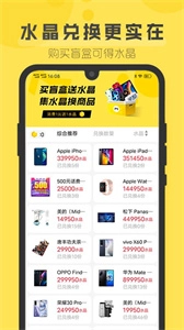 盲盒超会玩通用版图1