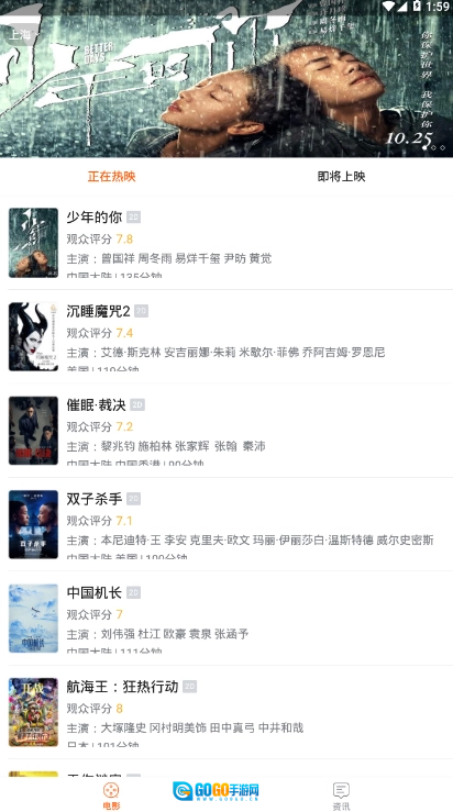 蜜桃影视直装版图1
