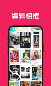 酷i修图最新免费版图1