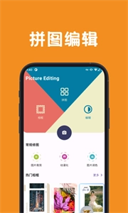 酷i修图最新免费版图2