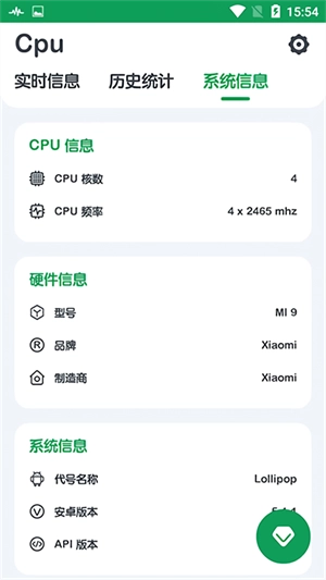 CPUMonitor高级版(1)