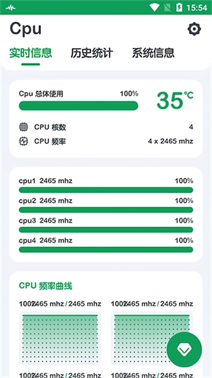 CPUMonitor高级版(3)