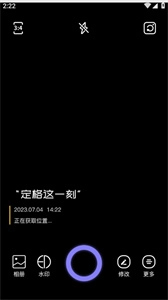 水印相机多多直装版(3)