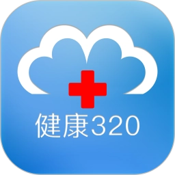 健康320原版