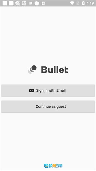 Bullet官方最新版图4