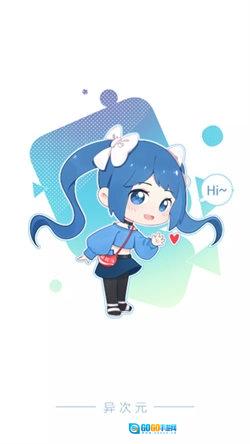 异次元漫画图源分享版图1