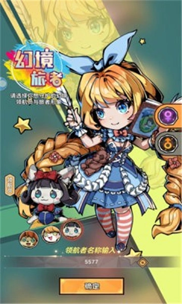 沉睡深渊通用版图1