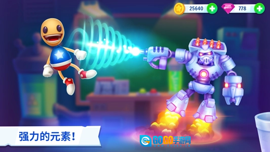 左踢右打永恒(KickTheBuddy)官方最新版图2