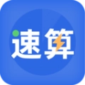 速算训练直装版