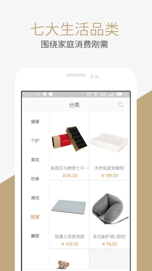 匠心小镇正版图2