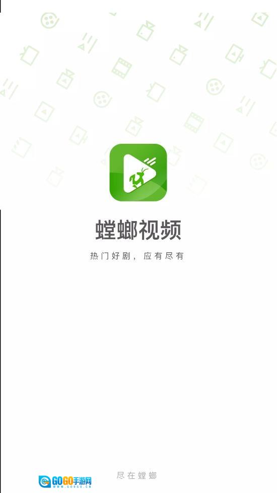 螳螂视频清爽版图1
