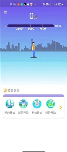 步步千金免费版图2