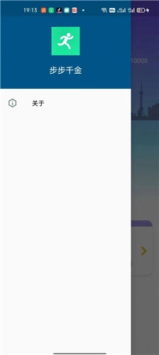 步步千金免费版图3
