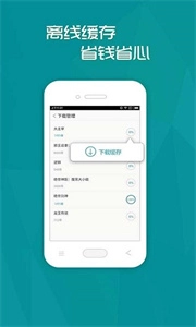 多读小说免费原版图3