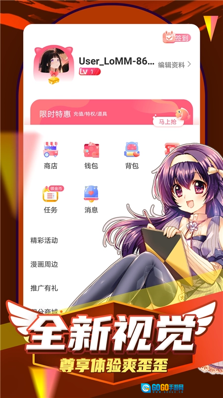 凯漫画原版图4
