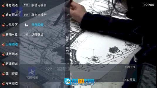 小齐TV最新免费版图4