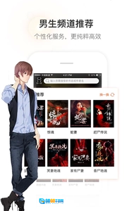 暗夜文学网手机正版图3