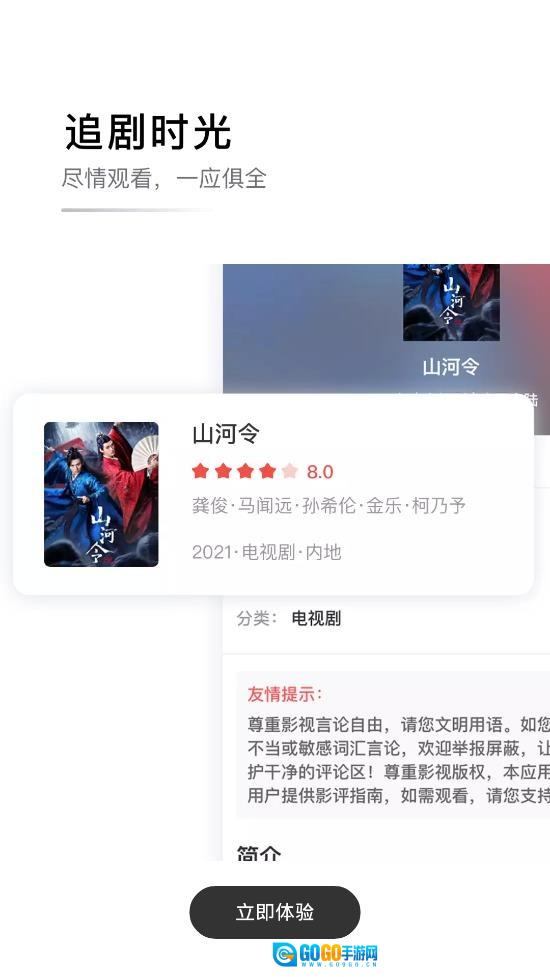 螳螂视频清爽版图2