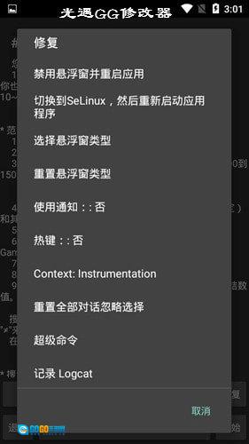 光遇锁龙脚本(音·遇)官方最新版图1