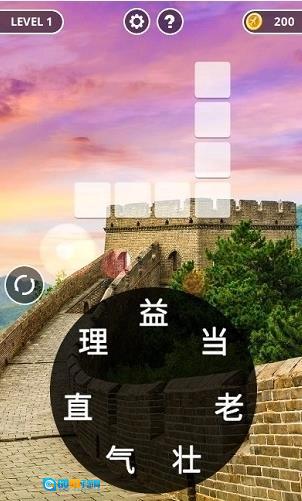 成语黄金屋福利版图1