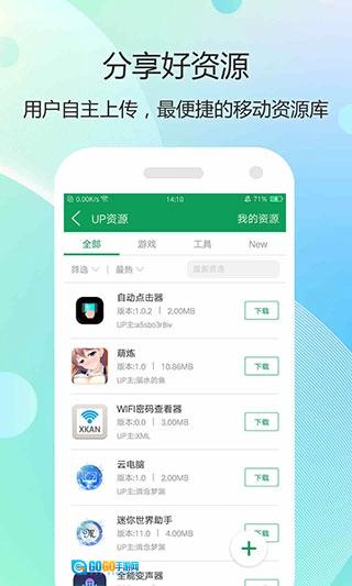 7399盒子最新免费版图1
