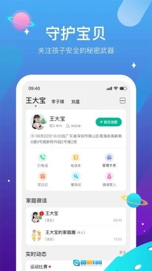 西瓜皮最新免费版图1