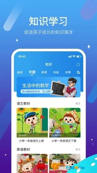 西瓜皮最新免费版图2
