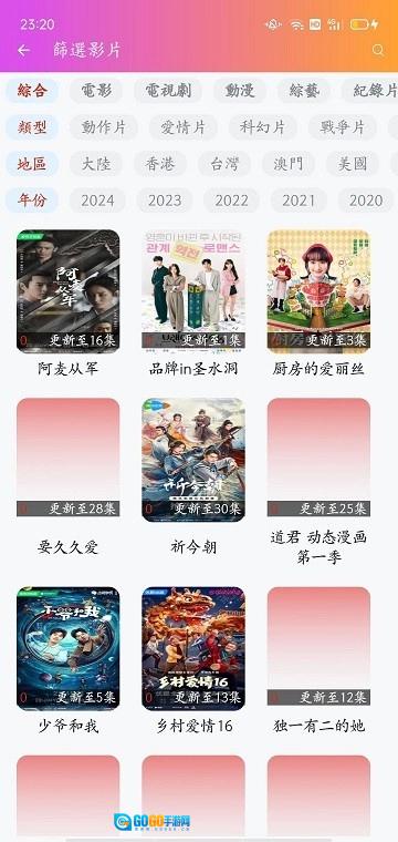 彩虹视频最新版图3