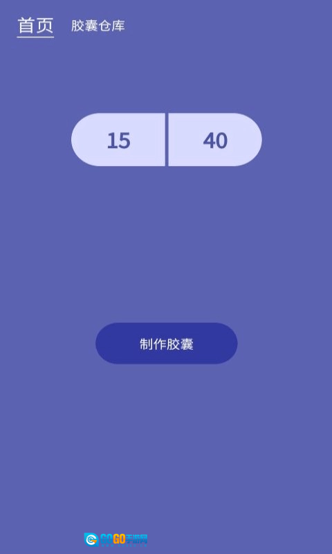发型设计帮正版图1