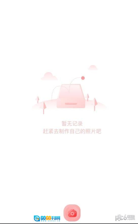 狗头大头贴免费原版图2