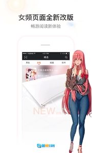 暗夜文学网手机正版图1