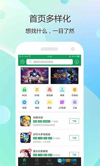 7399盒子最新免费版图2