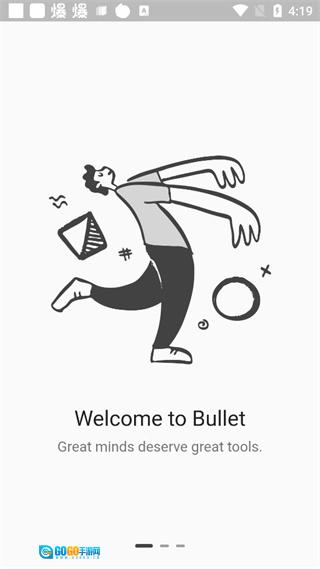 Bullet官方最新版图1