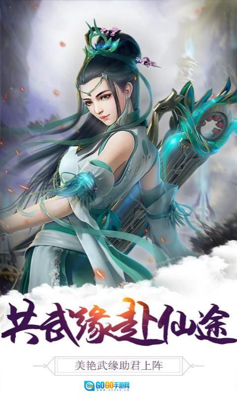 魔神之路手游版图1