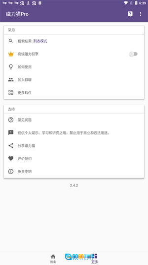 btkitty手机版图1