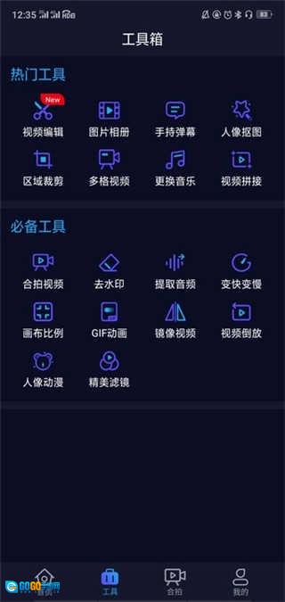 懒人视频制作通用版图1