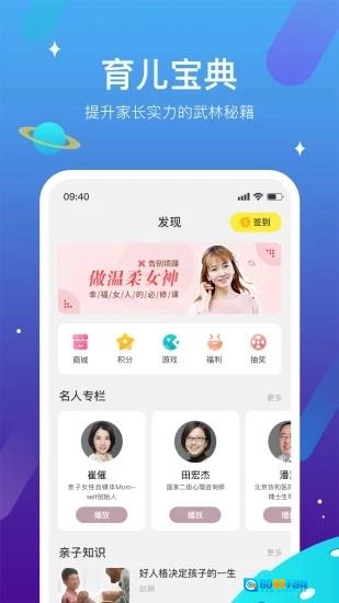 西瓜皮最新免费版图3