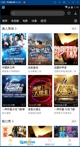绿萝视频手机正版图1