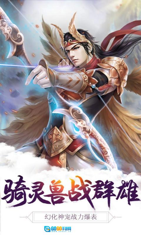 魔神之路手游版图2