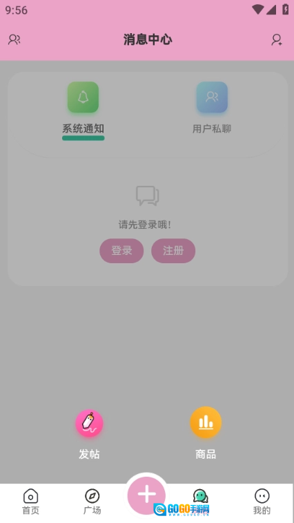 Lfuns二次元社区手机免费版图1