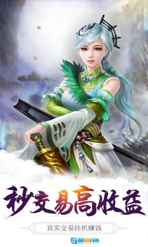 魔神之路手游版图3