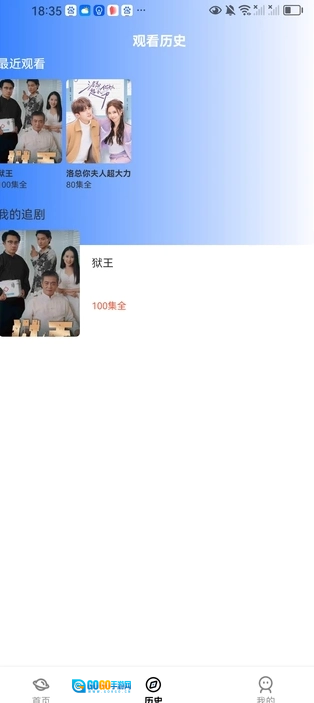 鸿福剧场手机免费版图1