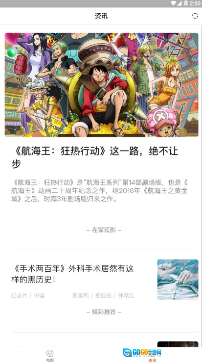 蜜桃影视直装版图3