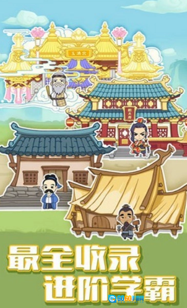 最强大挑战手游免费版图4