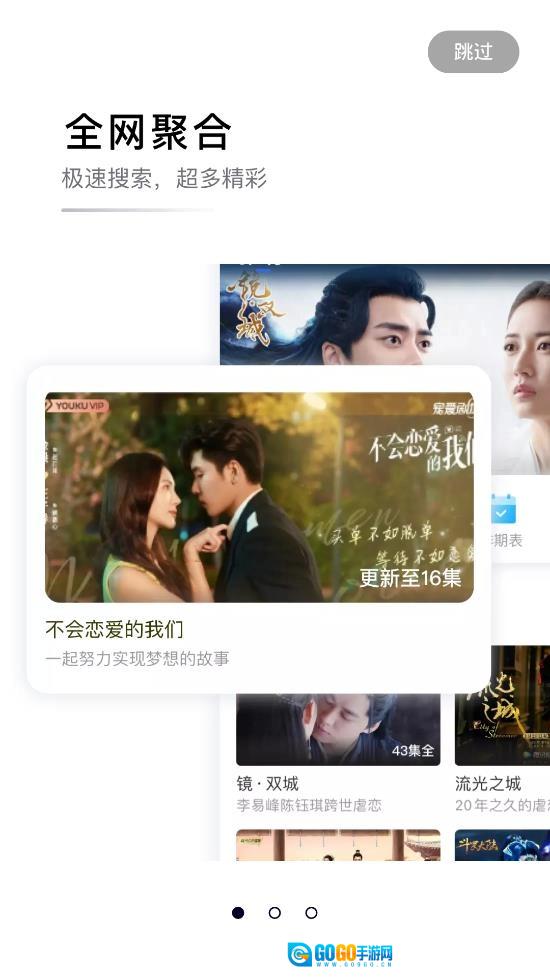 螳螂视频清爽版图3