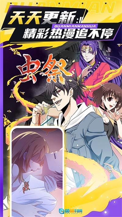 凯漫画原版图2