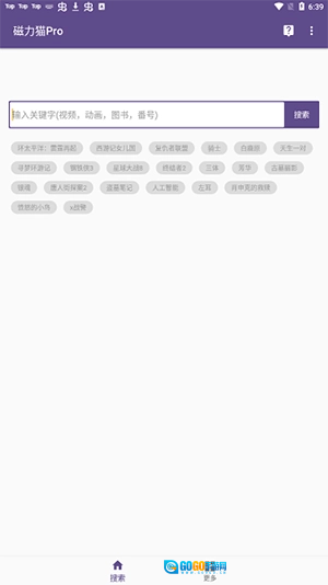 btkitty手机版图2