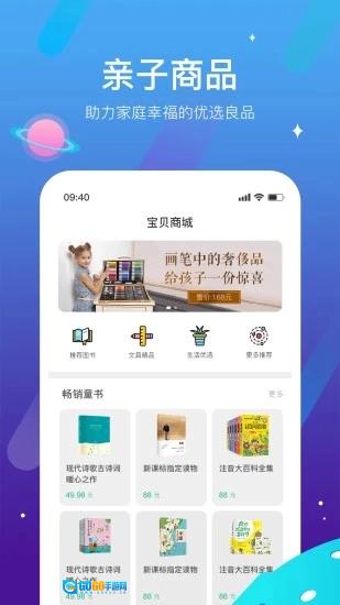 西瓜皮最新免费版图4
