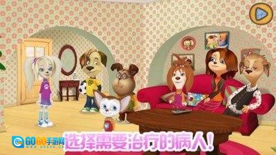 我的恐龙医院手游直装版图2
