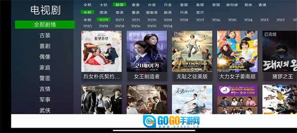 每日新影视直装版图1